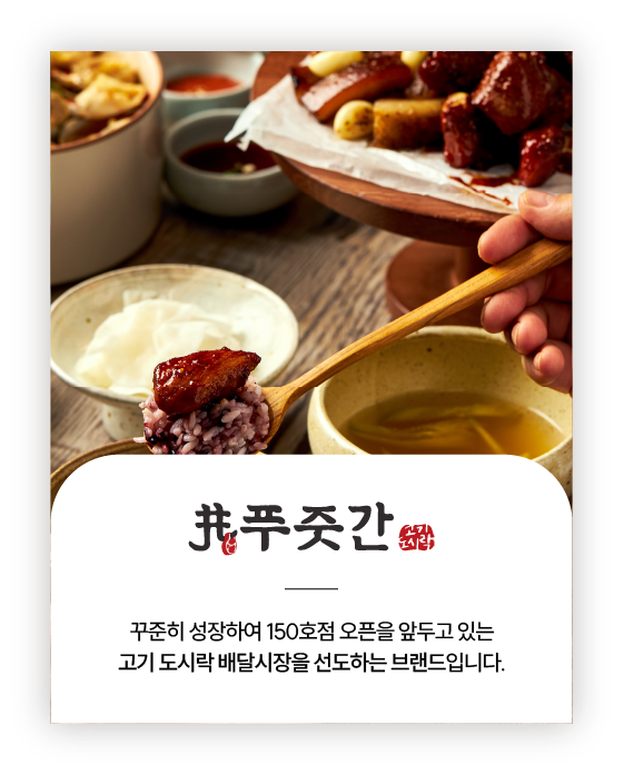 브랜드 사진1