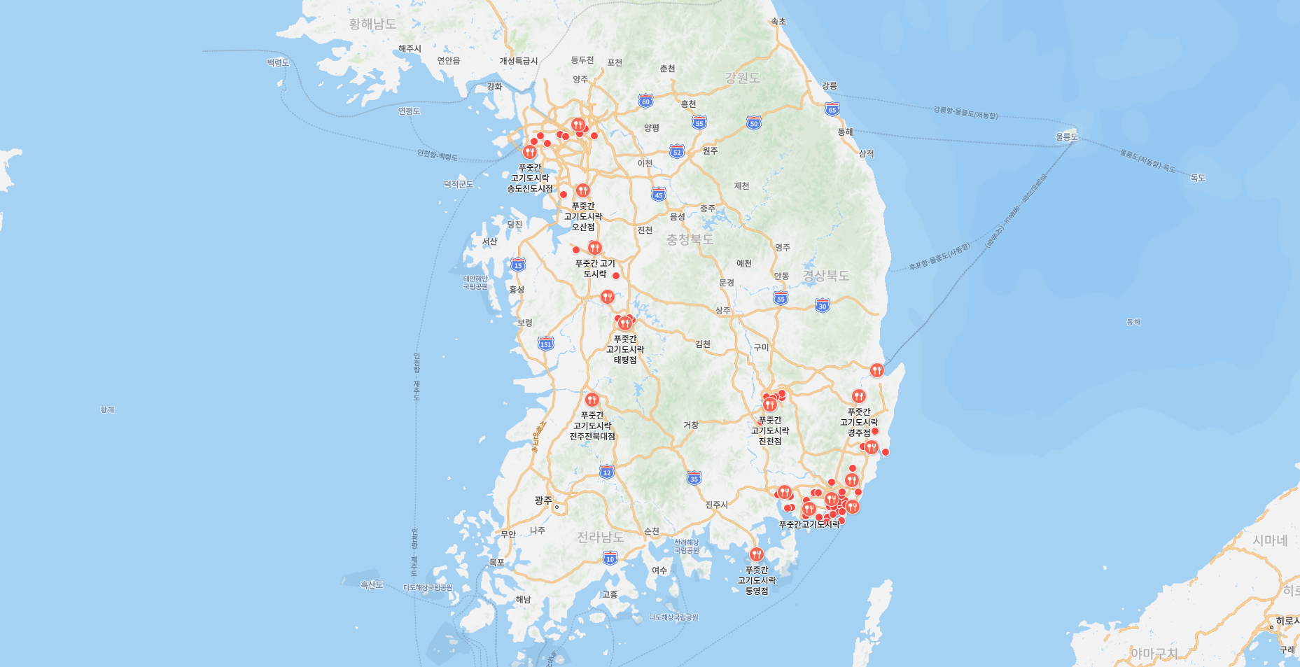 푸줏간 네이버맵