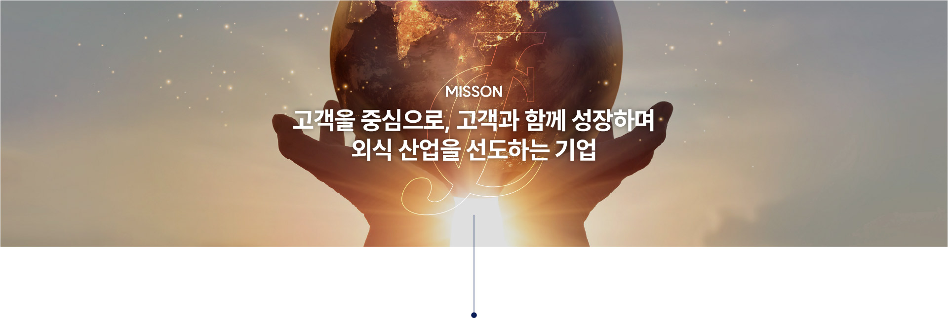 섹션 이미지